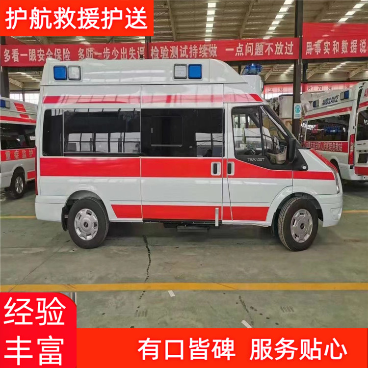 莆田跨省私人救护车出租昏迷病人救护车回家-2026年实在的