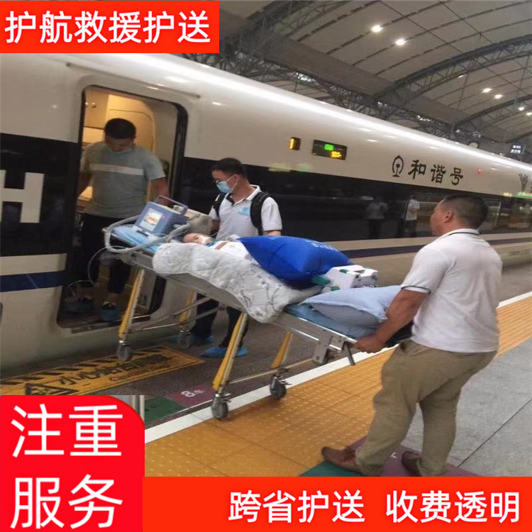 龙岩本地跨省救护车出租异地救护车运送-2026年比较好的
