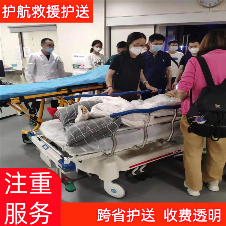 天津长途护送跨省护送车重症救护车护送出租-2025全+境+闪+运保时效