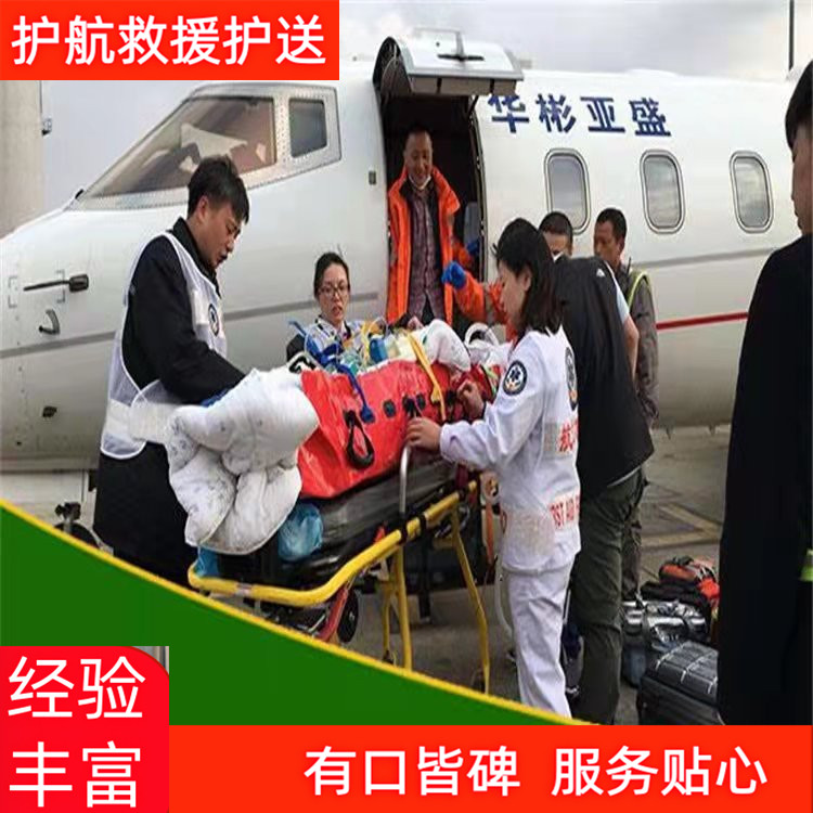 威海跨市长途救护车护送救护车服务随叫随到-2026年有经验的