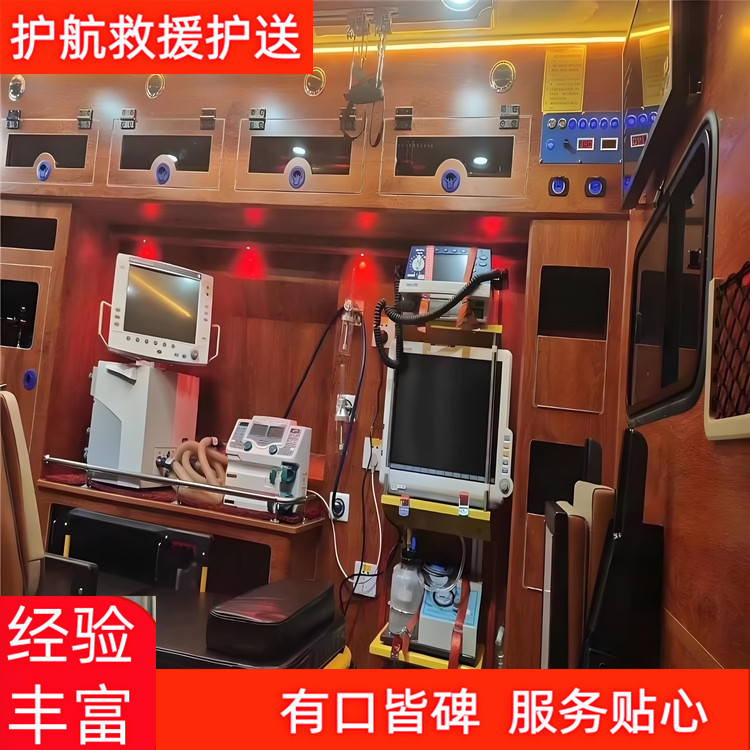 玉溪跨省长途救护车护送跨省救护车出租-2026+运保时效