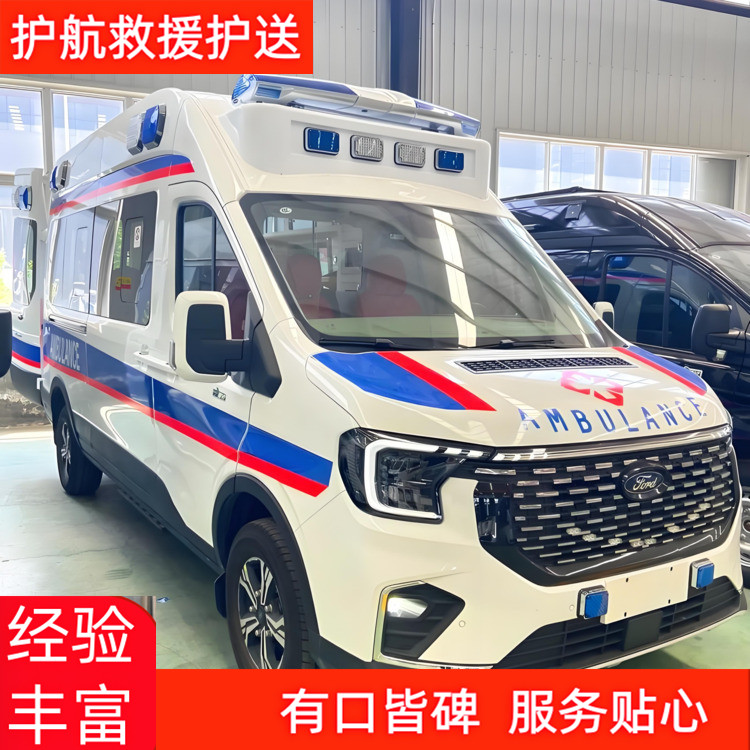 湖州急救车租赁120跨省护送-2026年比较好的