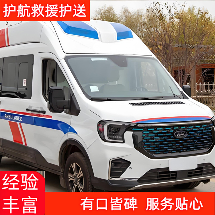 张家口体育比赛租救护车急救车救护出租-2026年可靠的