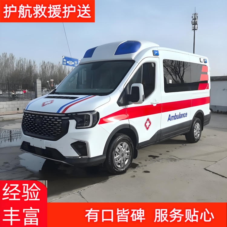 宁德病人跨市运送服务高铁救护车租送-2026年热门的