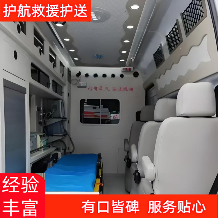 丰台救护车跨省出租跨省120救护车租赁-2026年比较好的