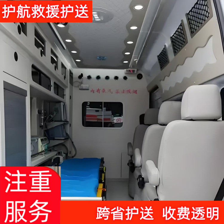 包头逝者拉回老家急救车租赁-2026+运保时效
