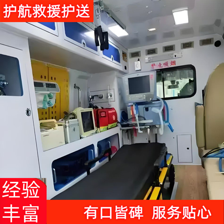 唐山跨省护送护送车救护车运送病人-2026年比较有实力的