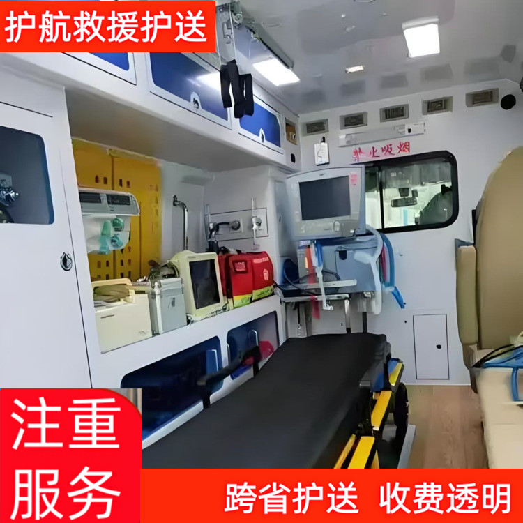 大同长途跨省救护车跨省120长途护送组-2026年有经验的