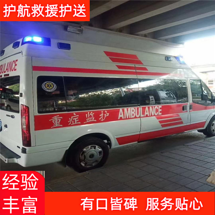 顺义重症监护救护车出租救护车服务随叫随到-2026年实在的