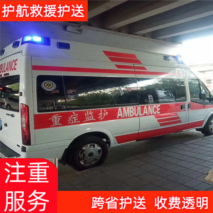 燕郊跨市长途救护车接送病人120救护车-2026年比较有实力的