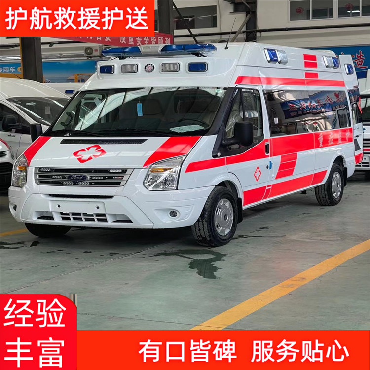 莆田出院租用救护车遗体跨省租送电话-2026年过硬实力