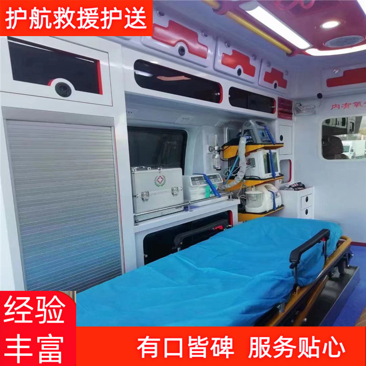 潮州跨市长途救护车接送病人异地救护车出租-2026年比较有实力的