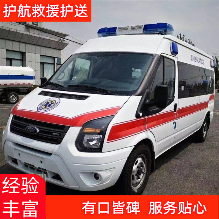 廊坊租赁长途救护车运送救护车租送-2026年实在的