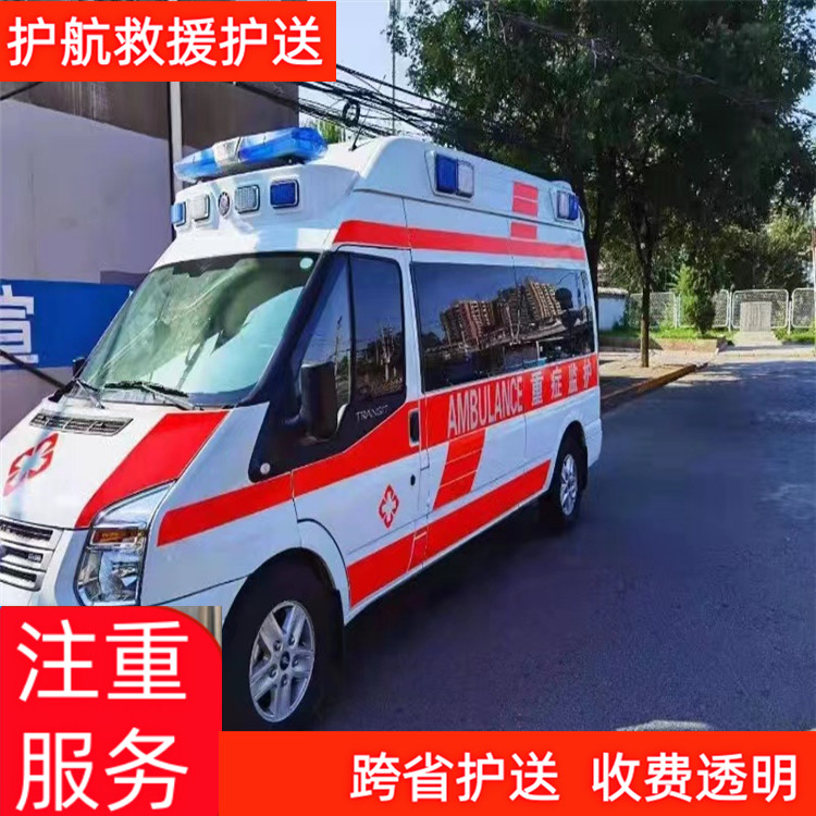廊坊租赁长途救护车运送救护车租送-2026年实在的