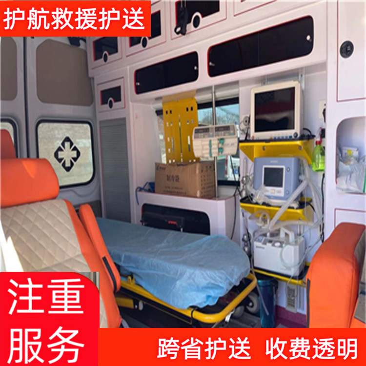 丽水急救车跨省护送120救护车租赁-2026年可靠的
