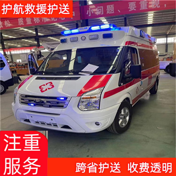 福州救护车护送出租救护车医务保障出租-2026年口碑好的
