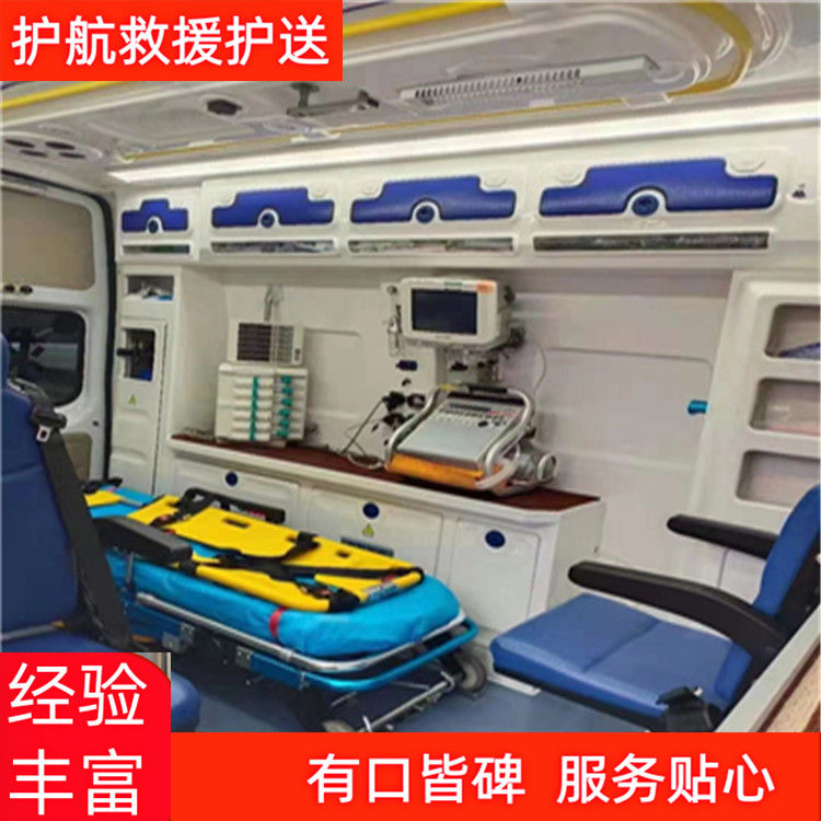 西安遗体拉回老家出院接送救护车-2026年过硬实力