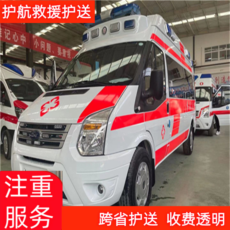 上海长途护送跨省护送车救护车出租全国皆有-2026年热门的