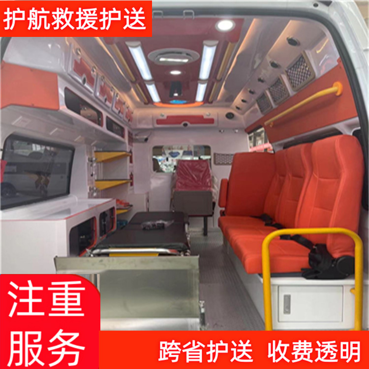 梅州跨省私人救护车出租120跨省救护车出租-2026年实在的