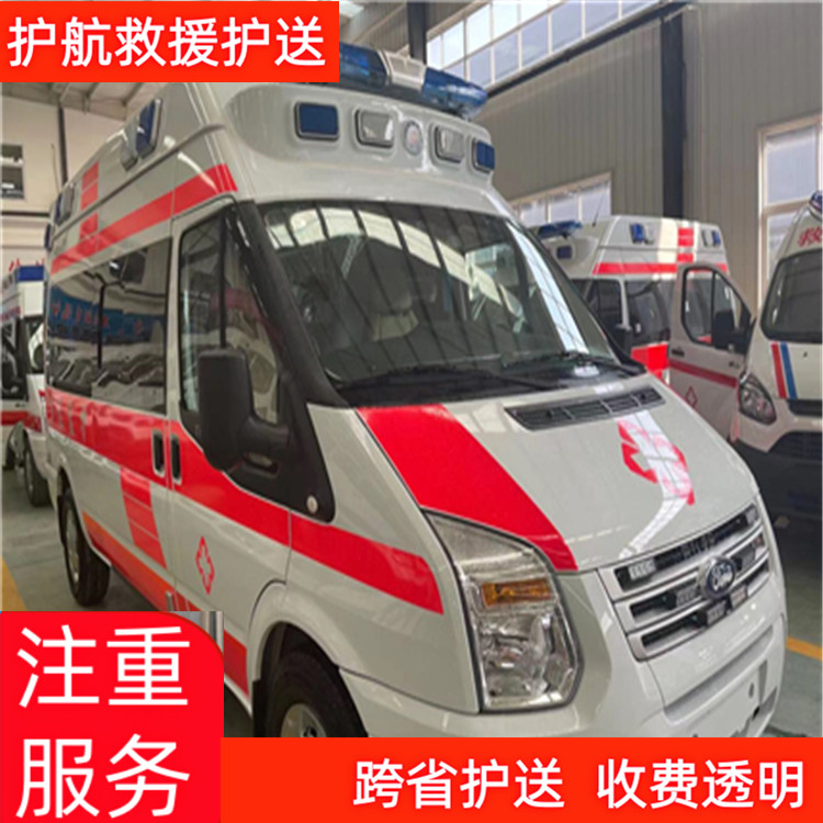 石家庄救护车出租跨省护送昏迷病人救护车租送-2026年实在的