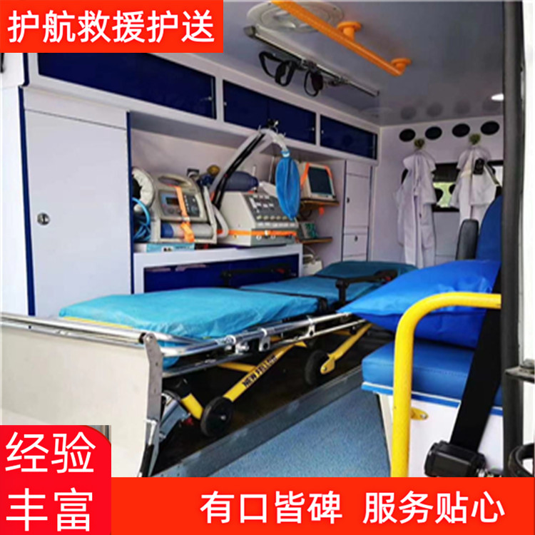 广州赛事保障救护车出租高铁救护车运送病人-2026年比较好的