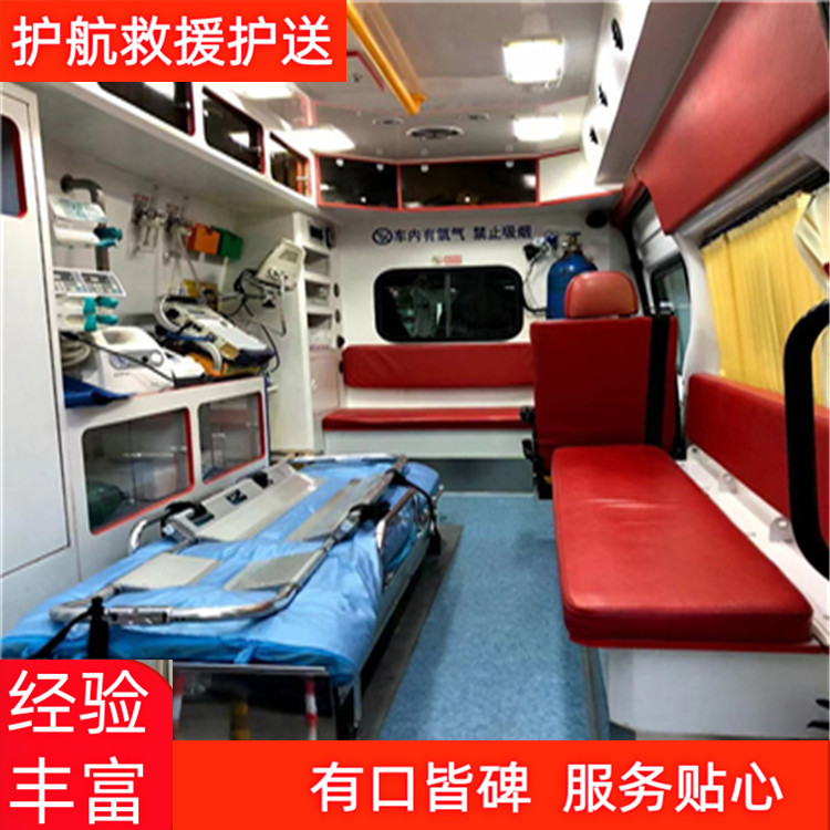 常州长途市内救护车护送重症救护车运送-2026年口碑好的