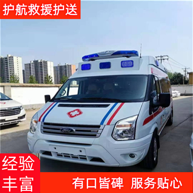 济南本地跨省救护车出租急救车租赁救护车出租-2026年口碑好的