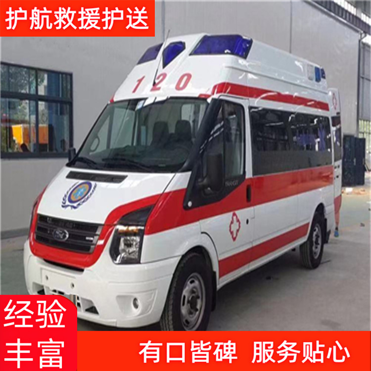 江门老人去世拉回家跨省救护车运送出租-2026年口碑好的