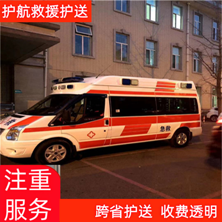 苏州比赛救护车出租跨省私人救护车出租-2025新通知