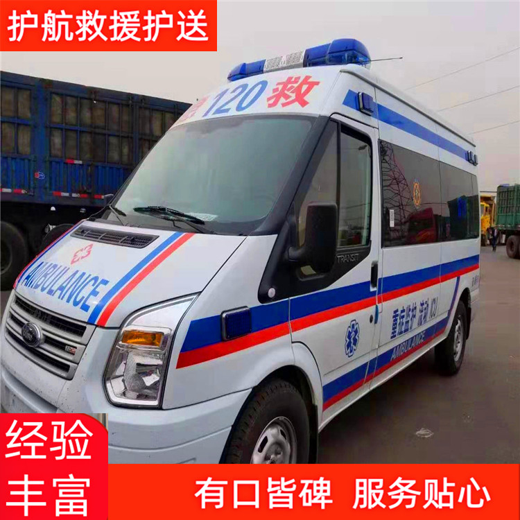 揭阳救护车护送出租异地回家救护车租赁出租-2026年口碑好的