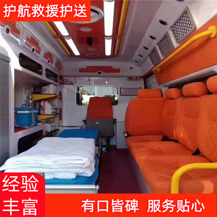 嘉兴长途救护车跨省转院返乡接送跨省120救护车租赁-2025全+境+闪+运保时效