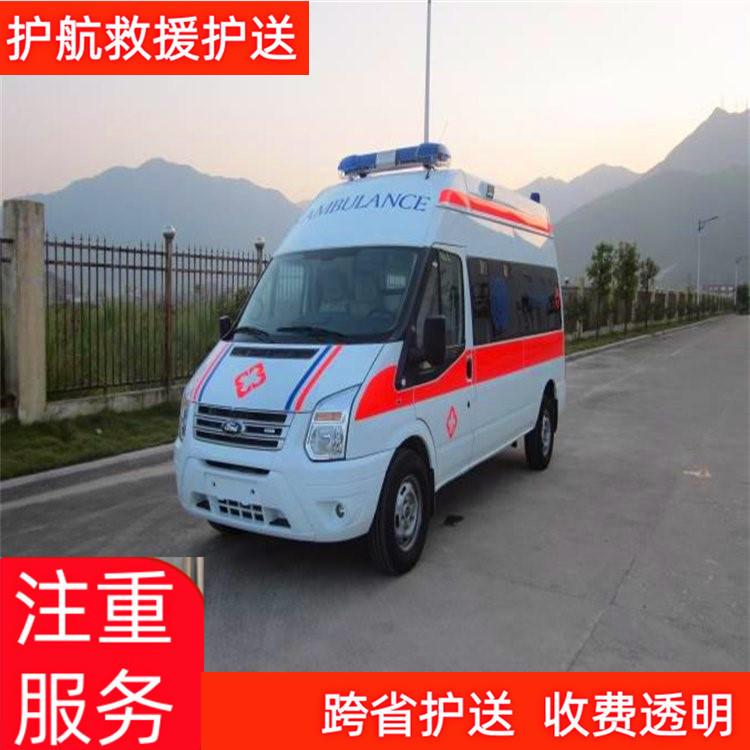 东莞救护车出租高铁跨省护送 2026年实在的