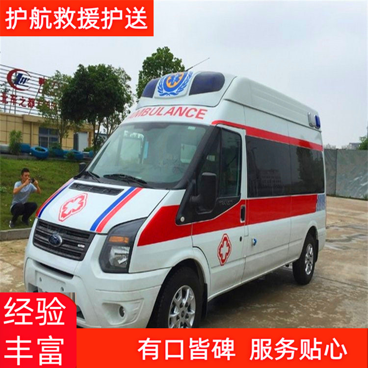 柳州跨省跨市救护车出租经验丰富跨省救护车租送出租-2026+运保时效