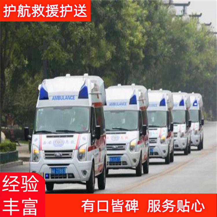 太原救护车出租点对点送回家尸体跨省运送-2026年有经验的