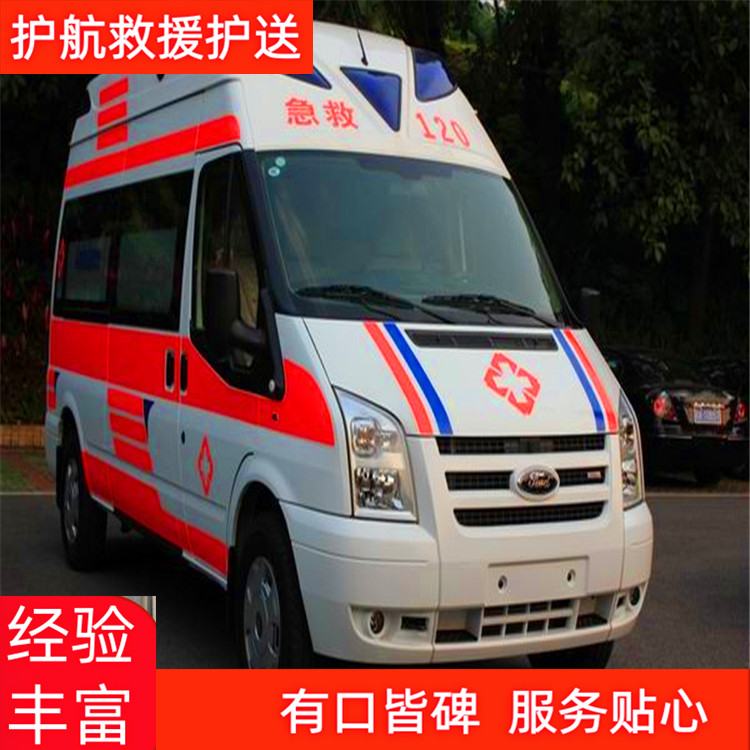 桂林正规救护车长途护送急救车护送出租 2026年可靠的