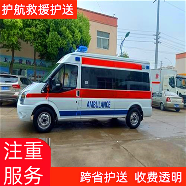 太原救护车出租点对点送回家尸体跨省运送-2026年有经验的