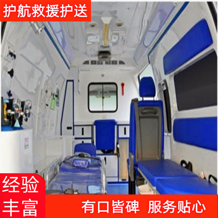 海口出院接送跨省救护车租赁长途救护车运送出租 2026年地道的