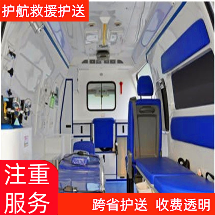 象山长途救护车出租公司安全便捷短途救护车出租-2026年口碑好的