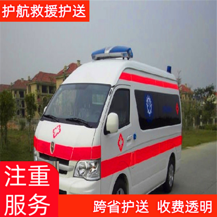 西双版纳跨省护送救护车护送按公里收费篮球体育赛事活动保障用车-2026年比较有实力的