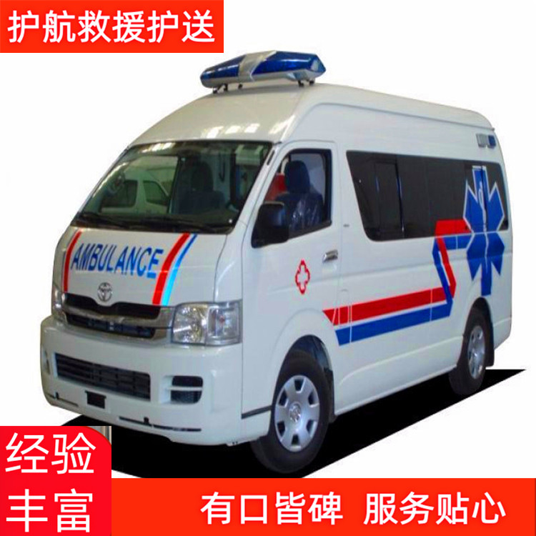 揭阳急救车跨省护送床对床接人租赁长途救护车运送出租-2026年可靠的