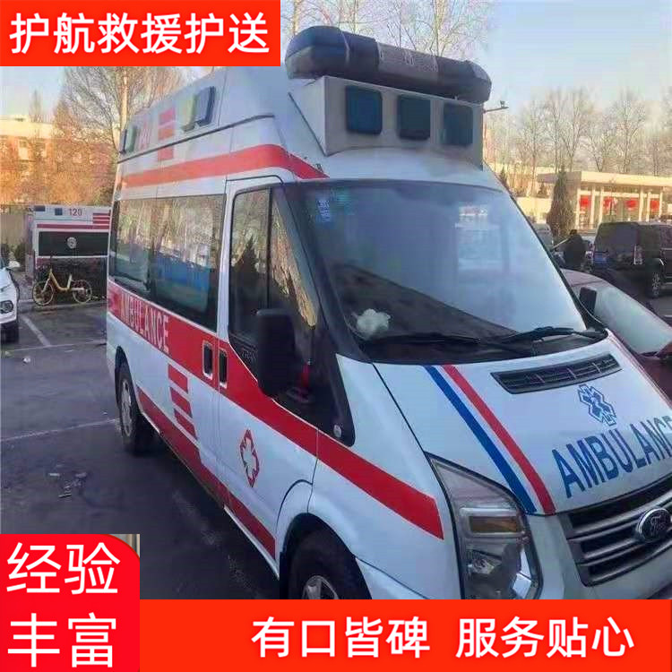 莆田出院接送救护车转送异地回家返乡私人120救护车出租-2025全+境+闪+运保时效