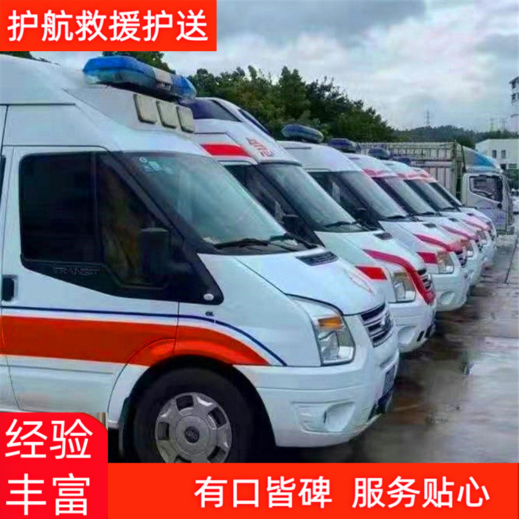 海口急救车租赁救护车120跨省租送出租 2026年比较好的