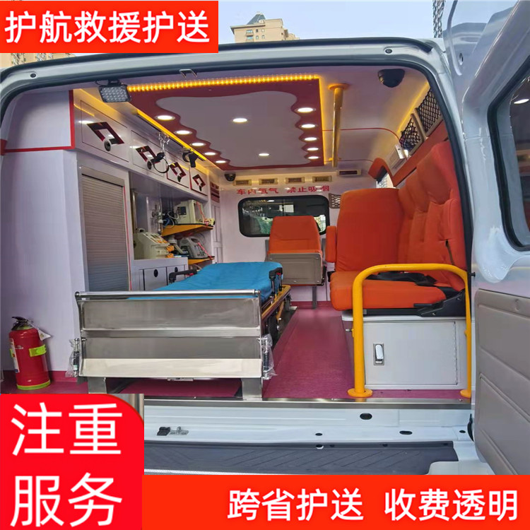 河源跨省长途救护车护送无缝衔接跨省救护车出租-2026年地道的