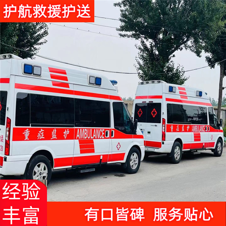 丰台逝者拉回老家服务热线救护车运送病人-2026年地道的