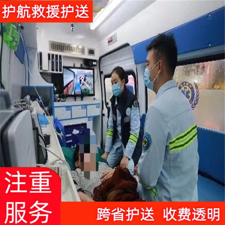 荆州跨省返乡接送服务急救车出租转院 2026年有经验的