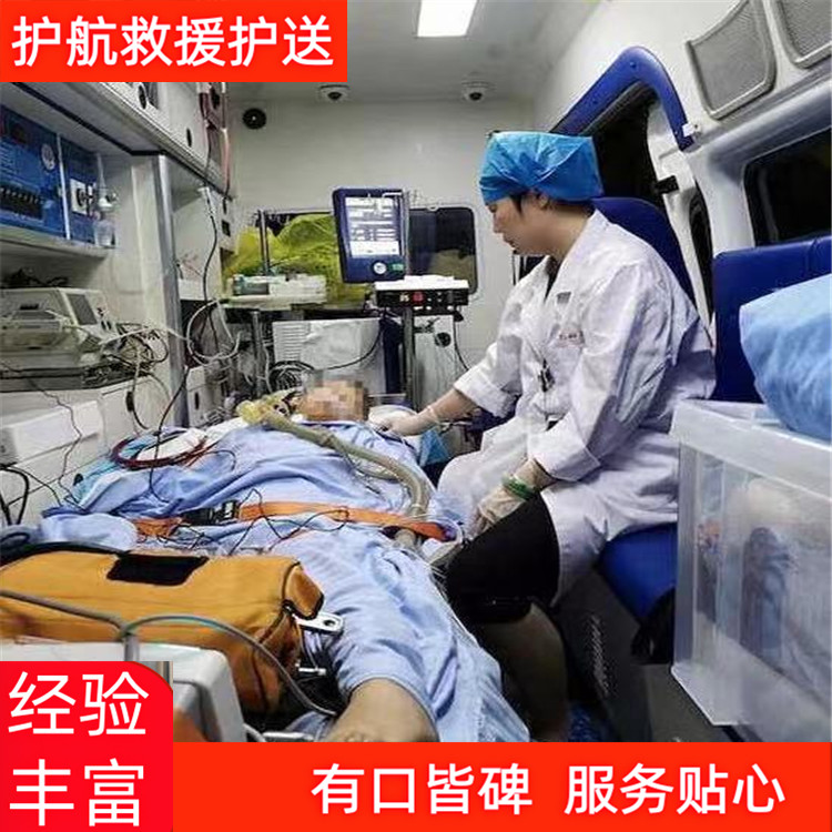 福州跨省跨市救护车出租收费标准合理篮球体育赛事活动保障用车-2026年地道的
