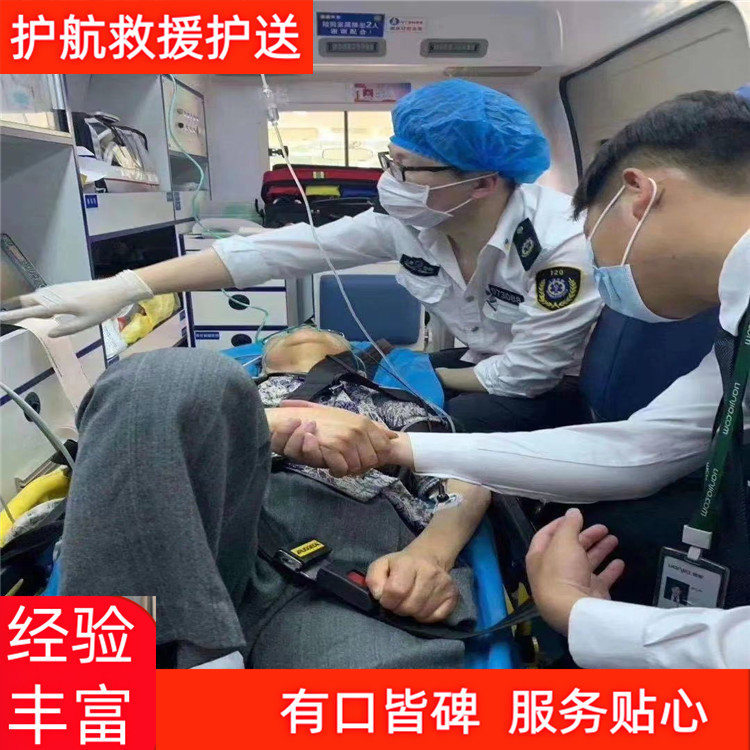 天津老人去世跨省拉回家大概费用救护车出租转院-2026年过硬实力