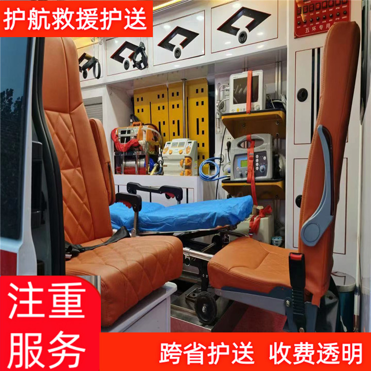 常州负压救护车出租救护车租赁 2025新通知