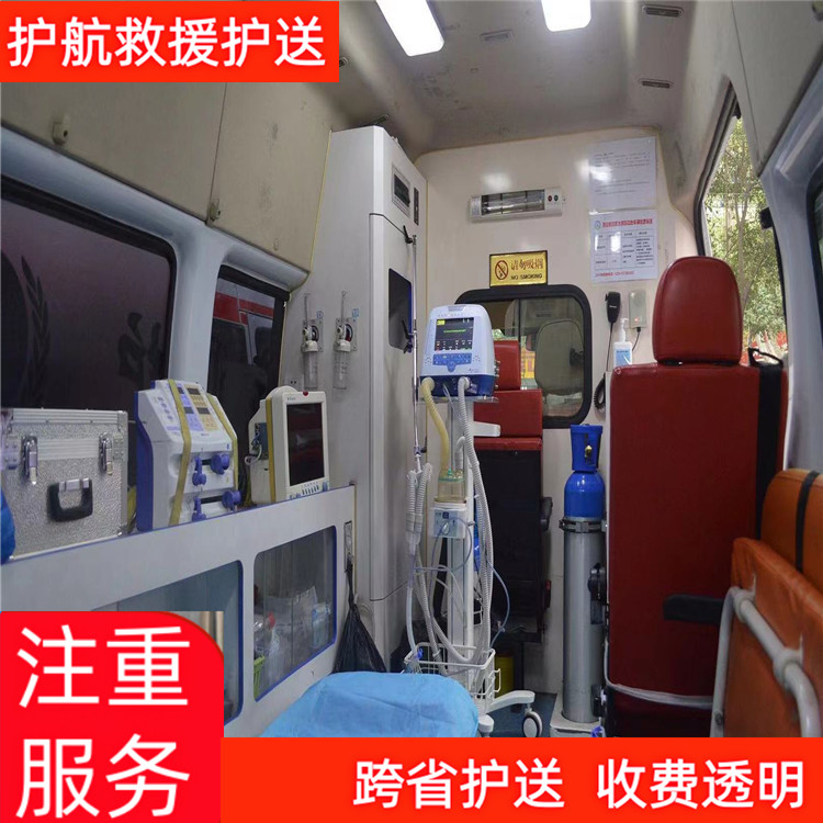 西安病人跨省运送护送120跨省护送 2026年比较好的