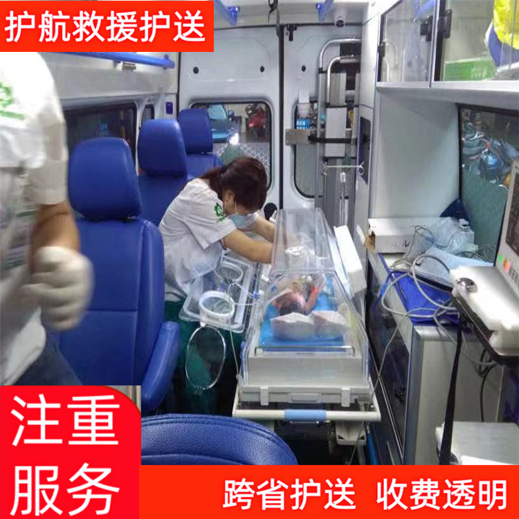 厦门正规救护车长途护送24小时长途救护车运送出租-2026年可靠的